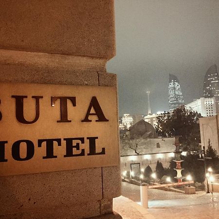 Buta Hotel 巴库 外观 照片